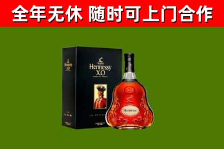 桂东县回收轩尼诗多少钱