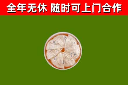 桂东县回收燕窝价格