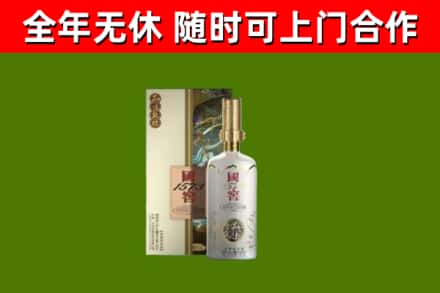 桂东县回收国窖1573价格
