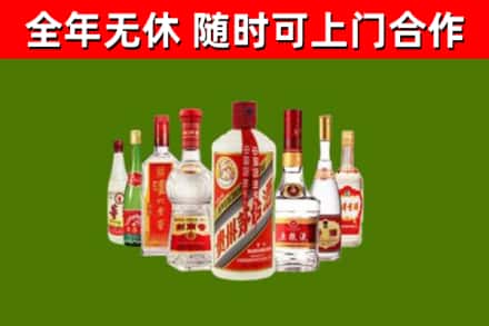 桂东县烟酒回收八大名酒.jpg