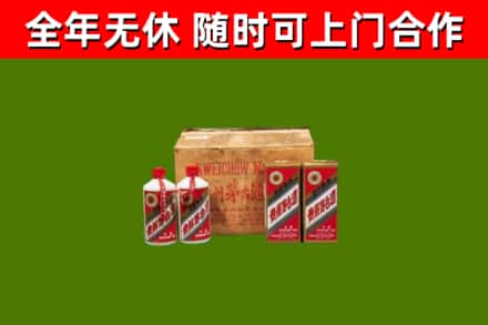 桂东县回收老茅台酒