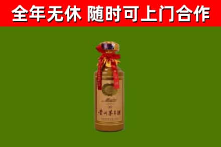 桂东县回收30年茅台酒