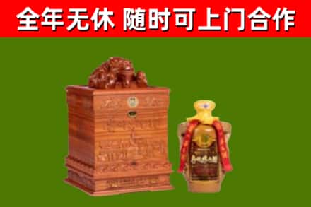 桂东县烟酒回收80陈年贵州茅台酒.jpg