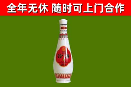 桂东县回收老汾酒