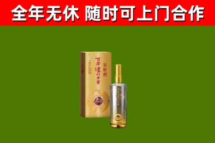 桂东县回收泸州老窖