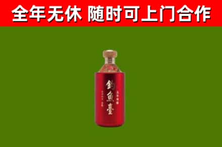 桂东县回收钓鱼台