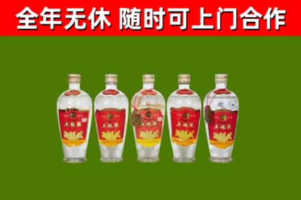 桂东县烟酒回收公斤五粮液.jpg