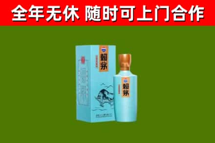 桂东县烟酒回收纪念赖茅.jpg