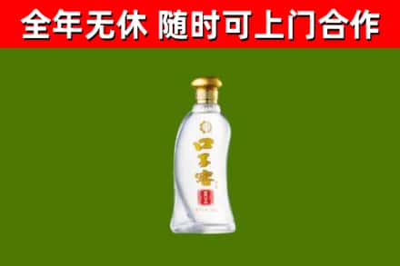 桂东县烟酒回收口子窖.jpg
