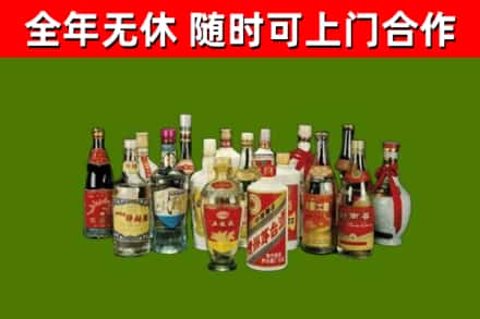 桂东县回收白酒
