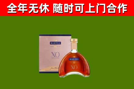 桂东县烟酒回收马爹利洋酒.jpg